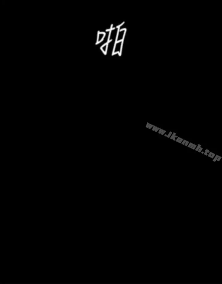 漫画《美丽新世界》第15话第40张图