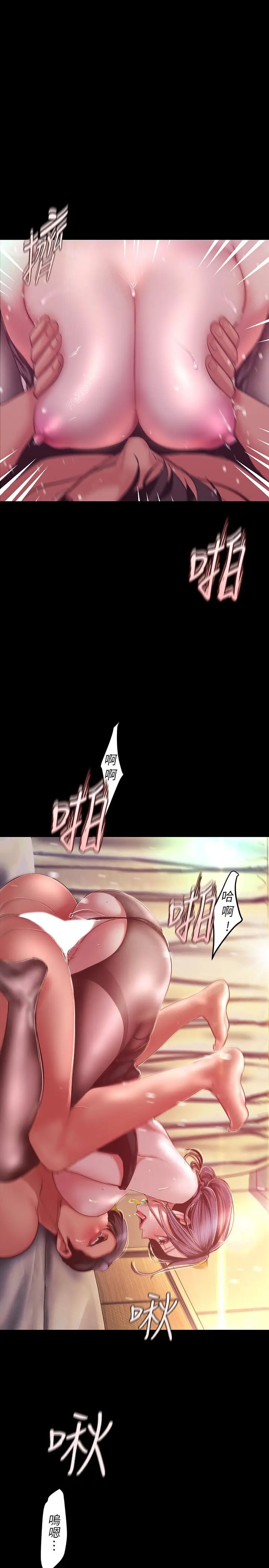 漫画《美丽新世界》第100话第28张图