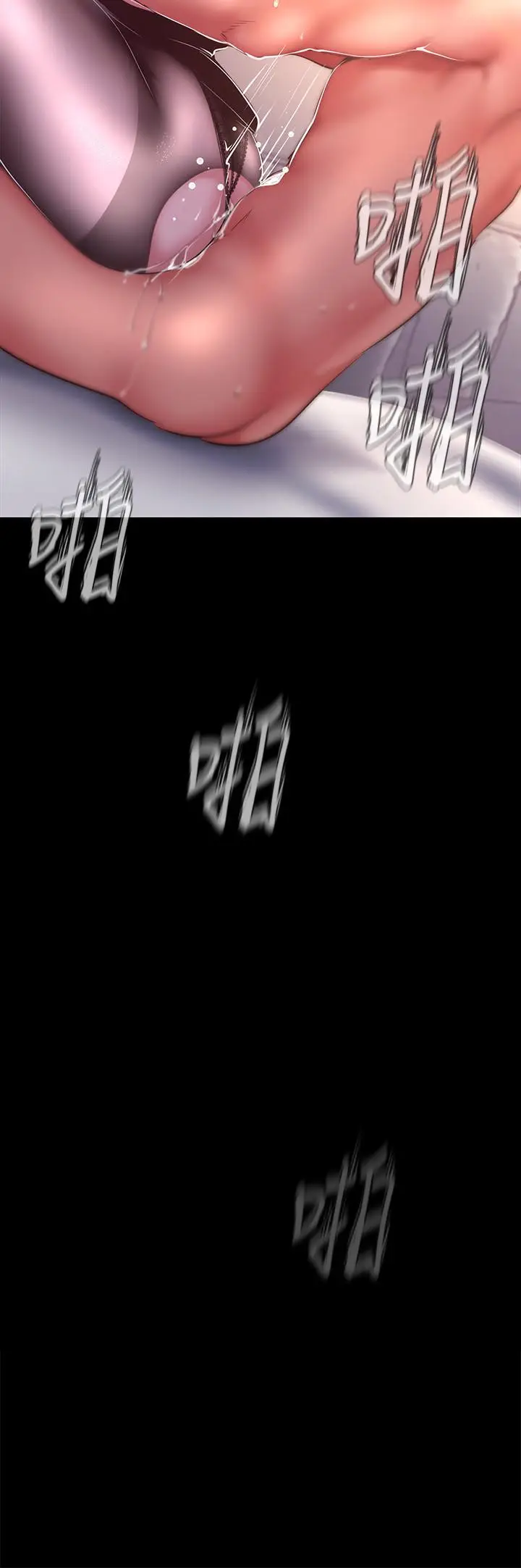 漫画《美丽新世界》第100话第3张图