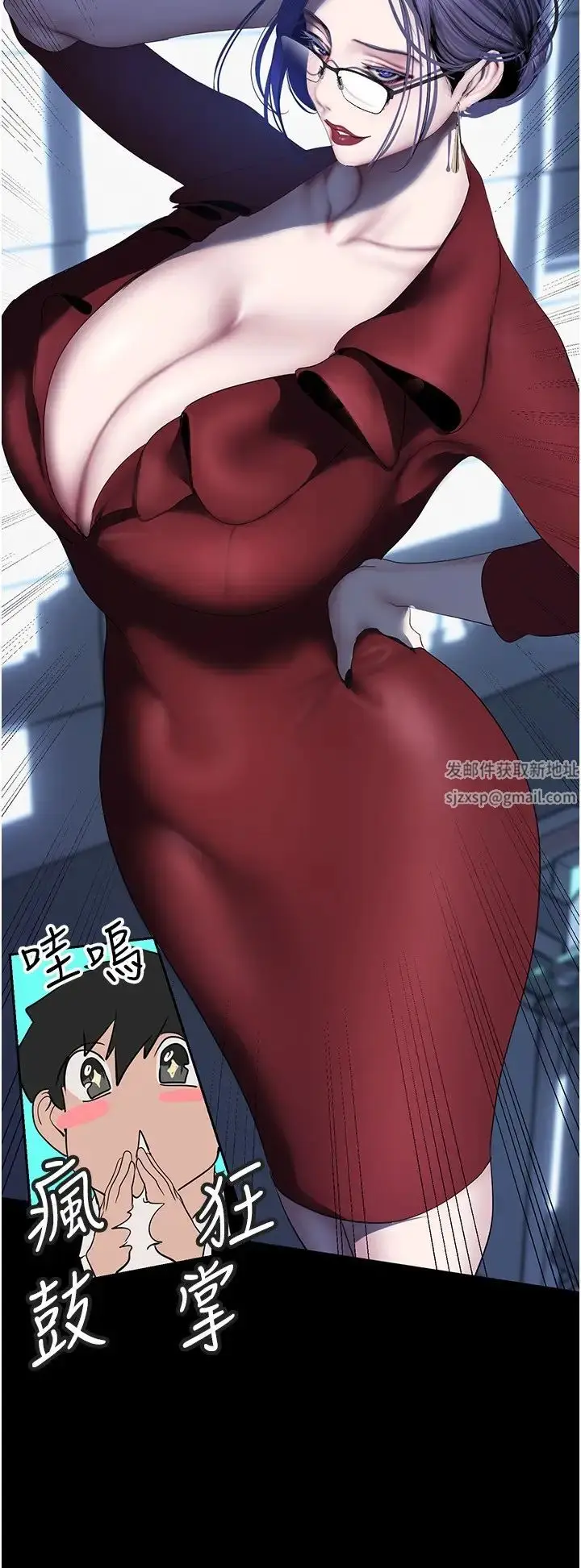 漫画《美丽新世界》第231话第27张图