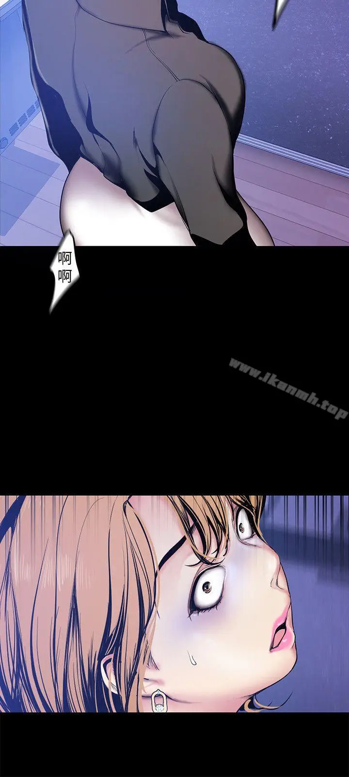 漫画《美丽新世界》第28话第12张图