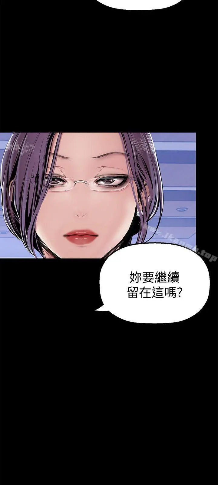 漫画《美丽新世界》第28话第21张图