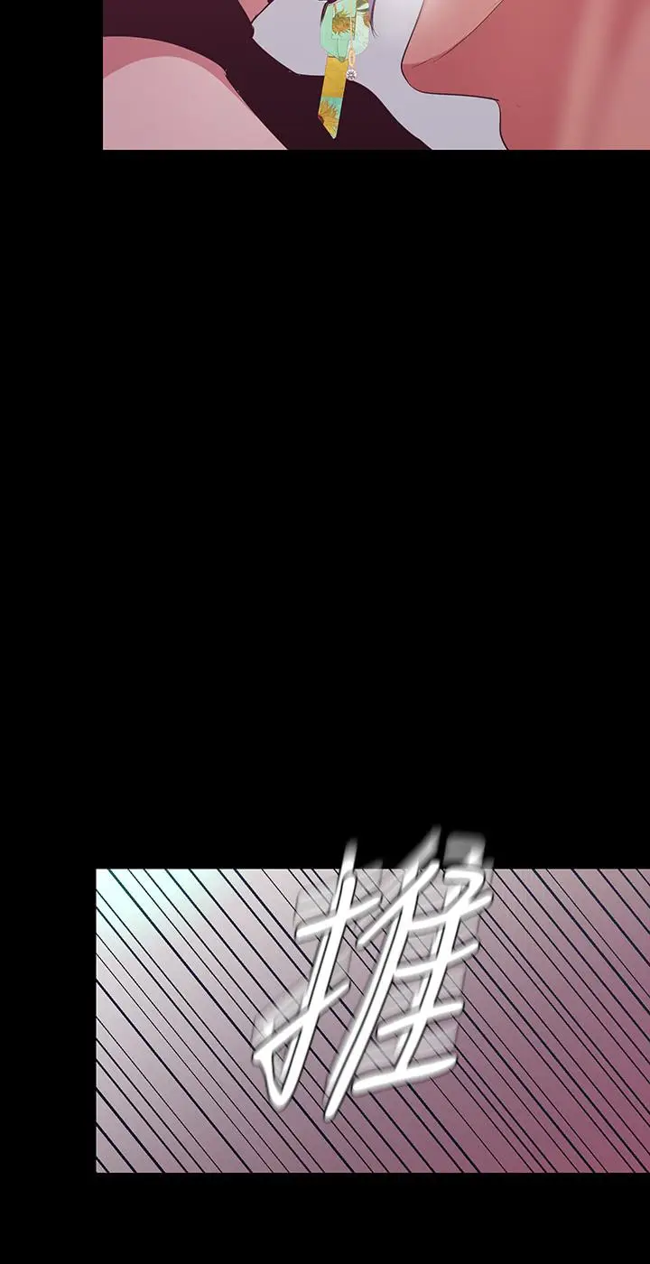 漫画《美丽新世界》第98话第7张图