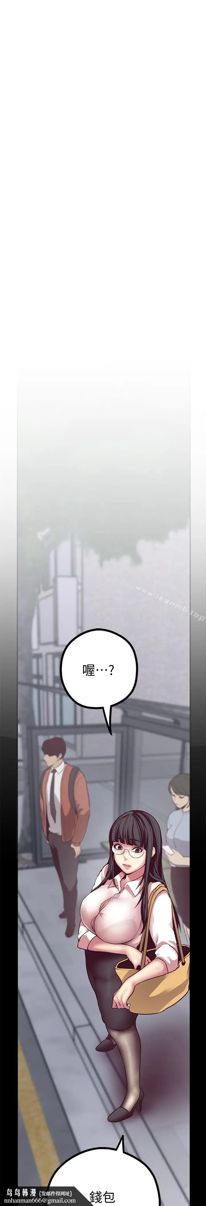 漫画《美丽新世界》第8话第26张图