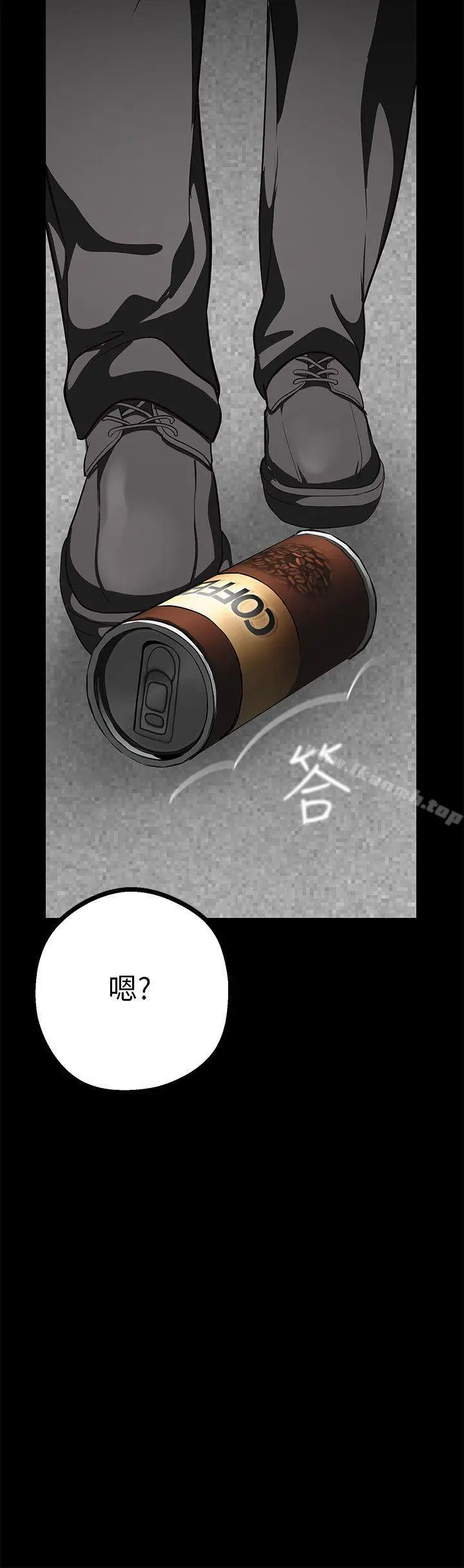 漫画《美丽新世界》第8话第46张图