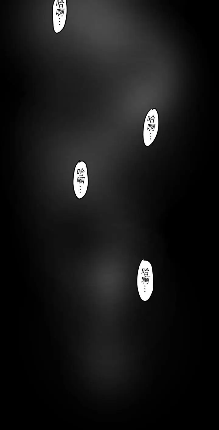 漫画《美丽新世界》第103话第7张图