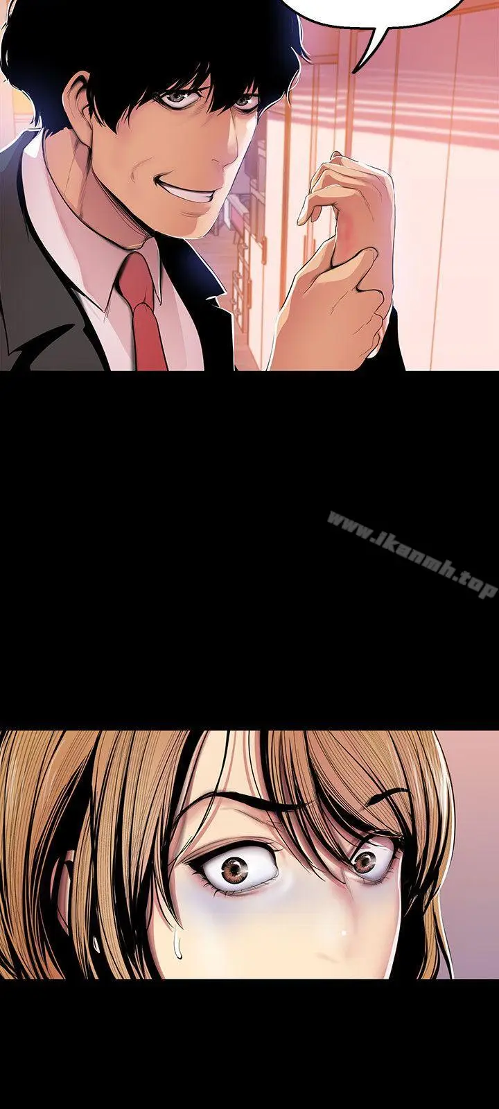 漫画《美丽新世界》第32话第6张图