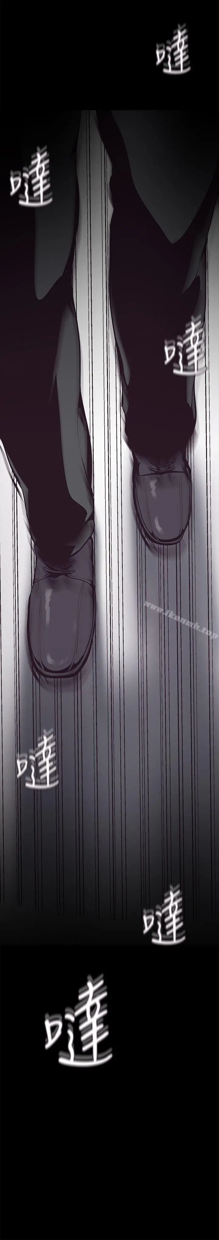 漫画《美丽新世界》第4话第28张图