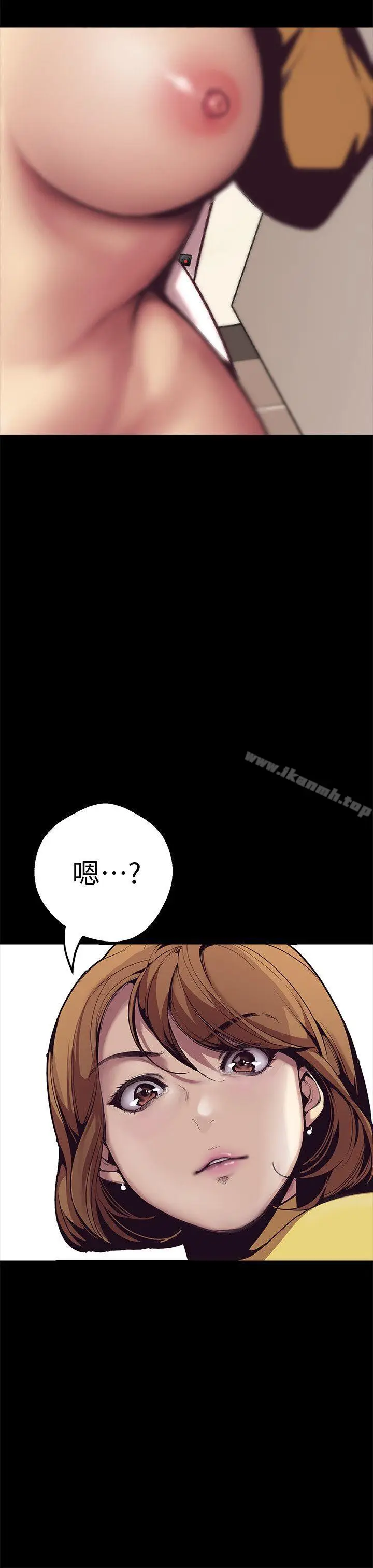 漫画《美丽新世界》第1话第39张图