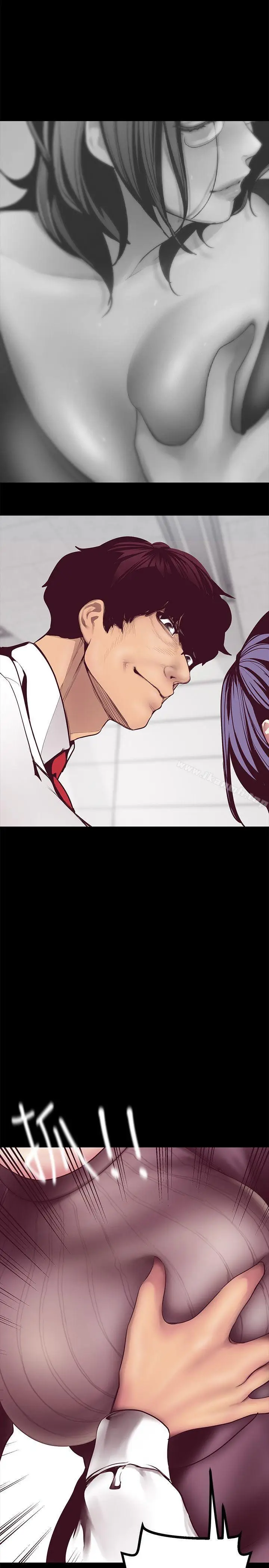 漫画《美丽新世界》第6话第37张图