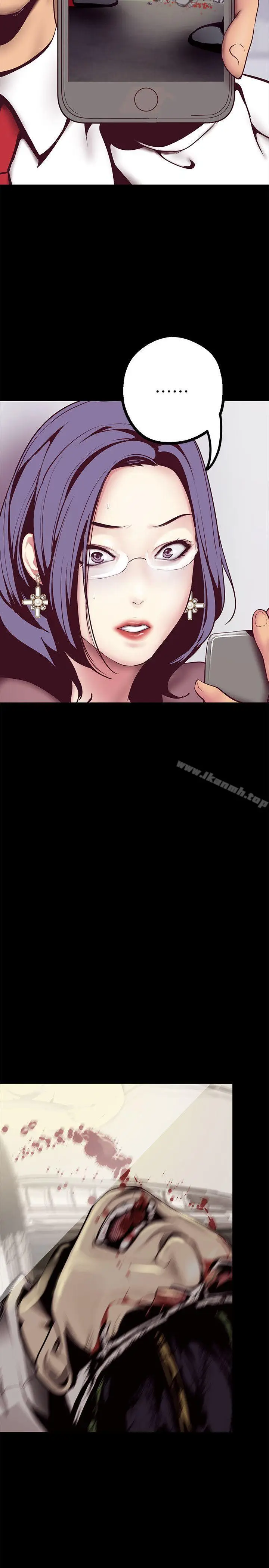 漫画《美丽新世界》第6话第43张图
