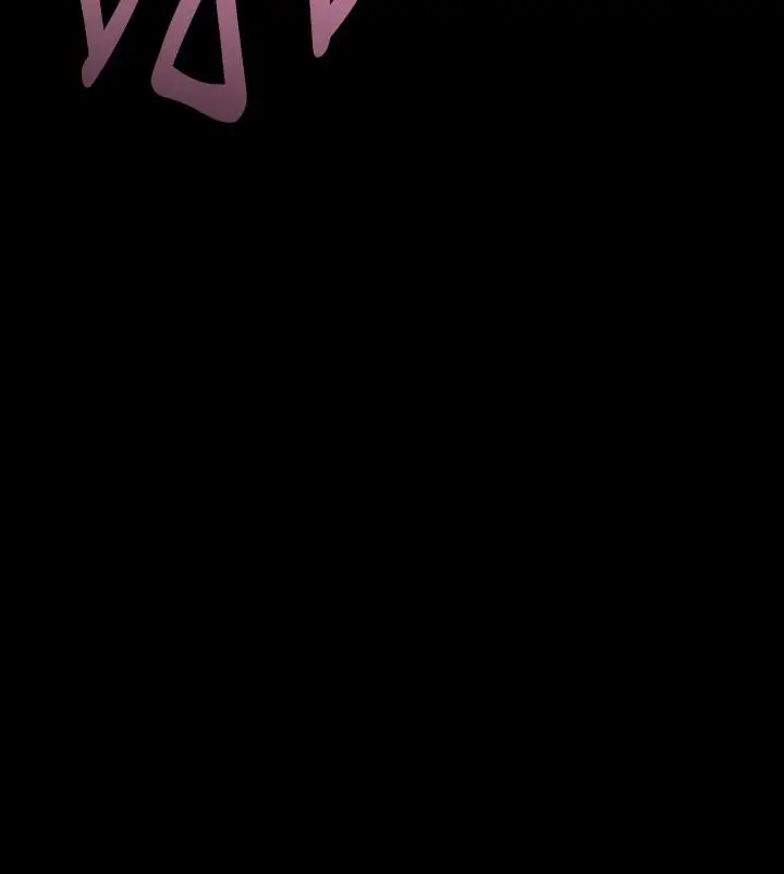 漫画《美丽新世界》第154话第3张图