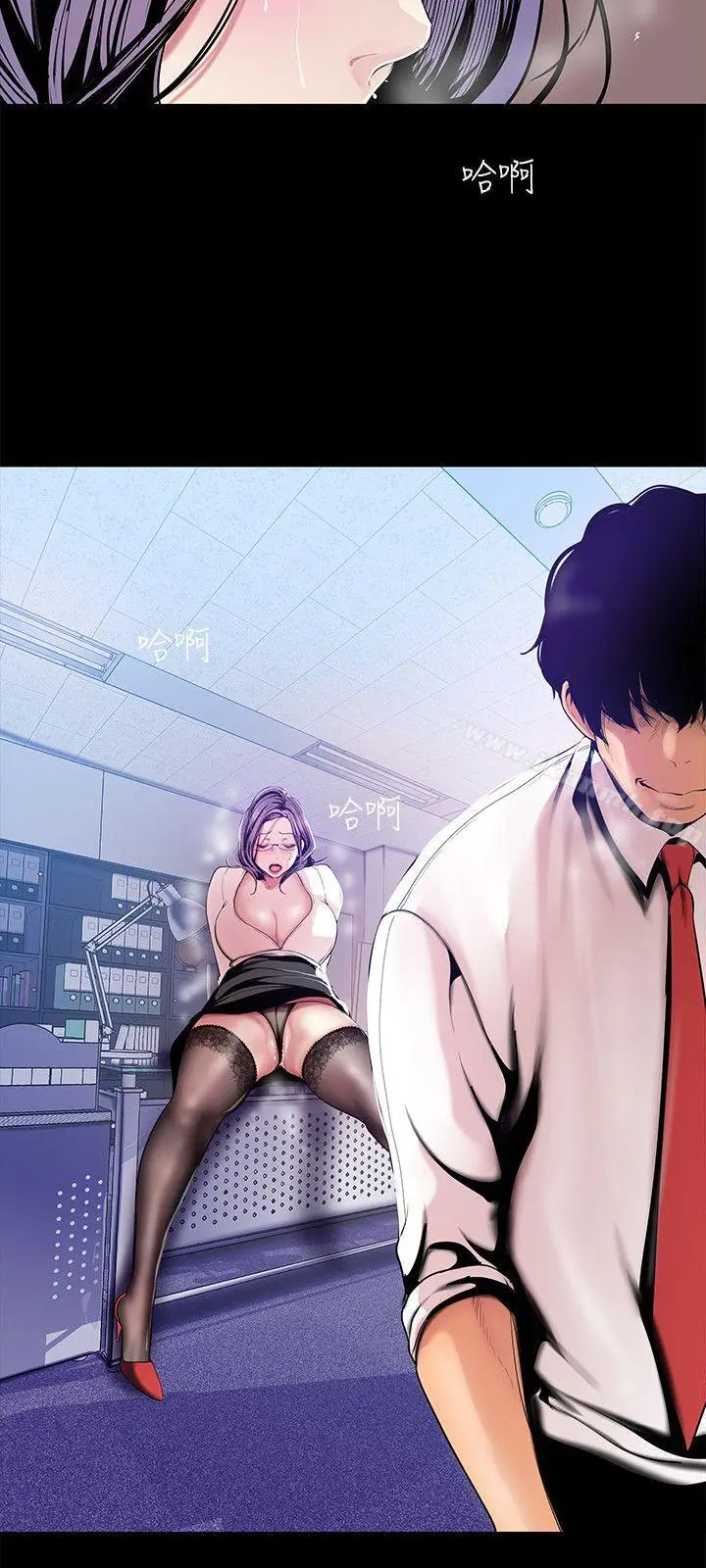 漫画《美丽新世界》第31话第24张图