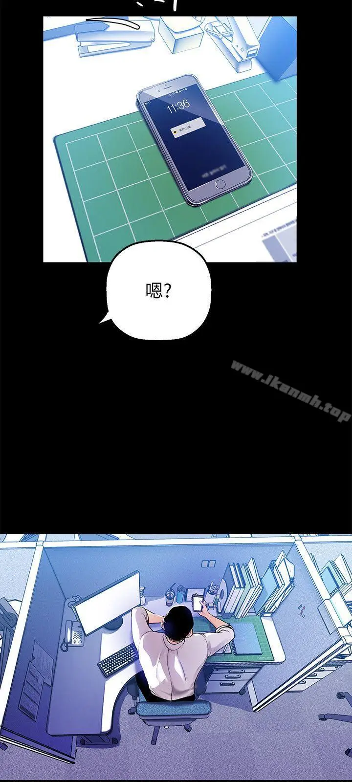 漫画《美丽新世界》第31话第27张图