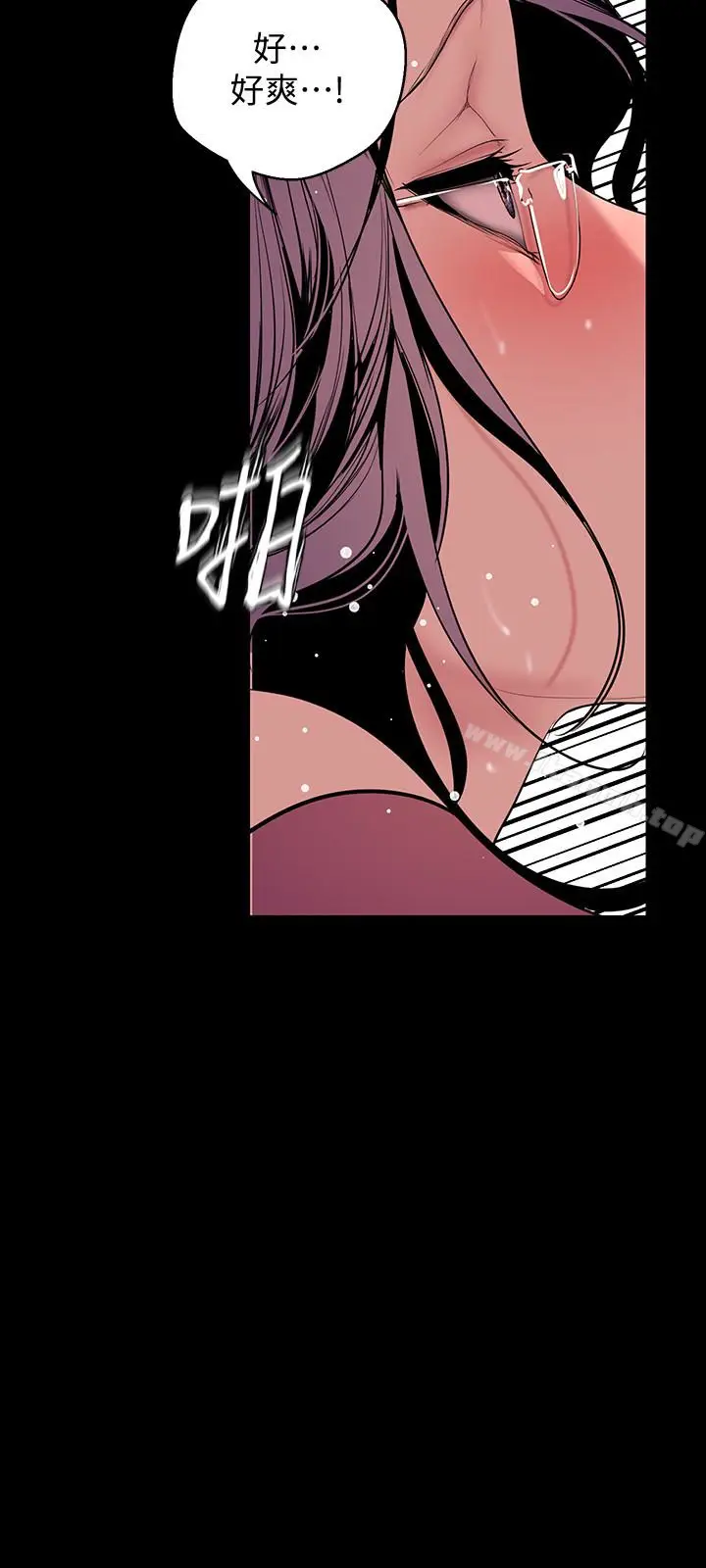 漫画《美丽新世界》第49话第17张图