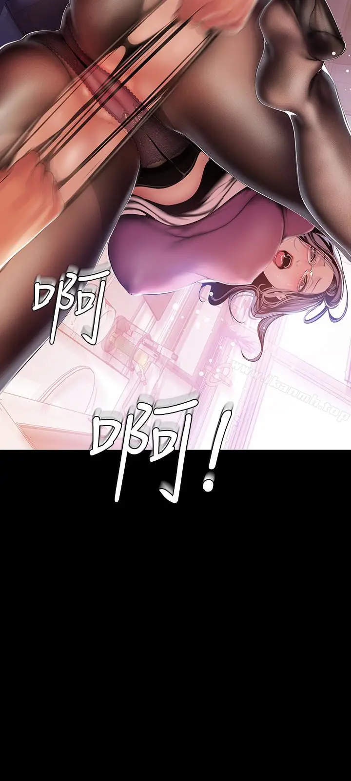 漫画《美丽新世界》第49话第8张图
