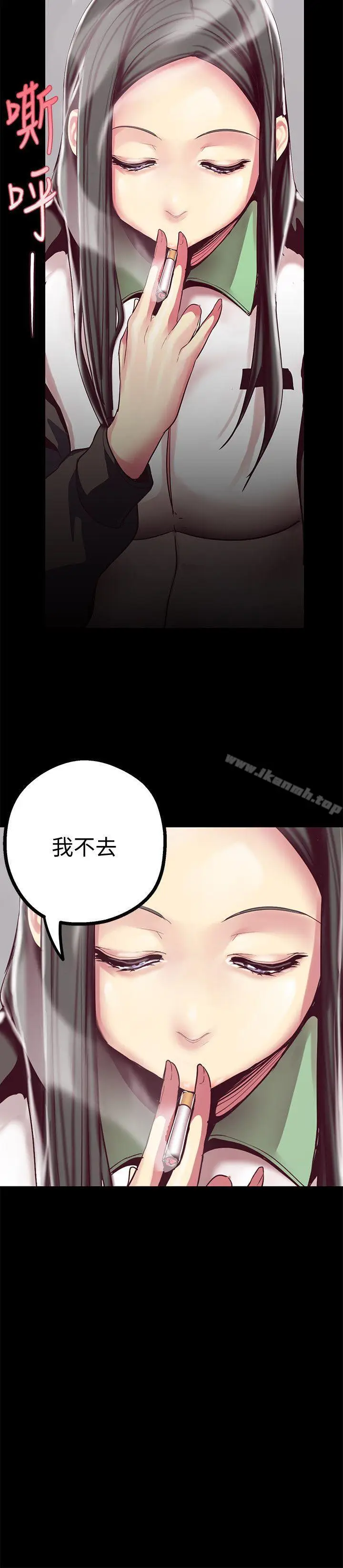 漫画《美丽新世界》第12话第18张图