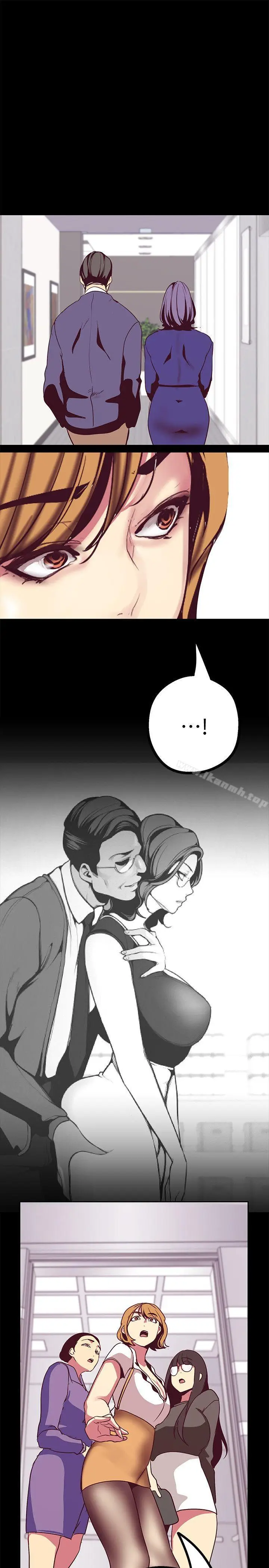 漫画《美丽新世界》第12话第31张图