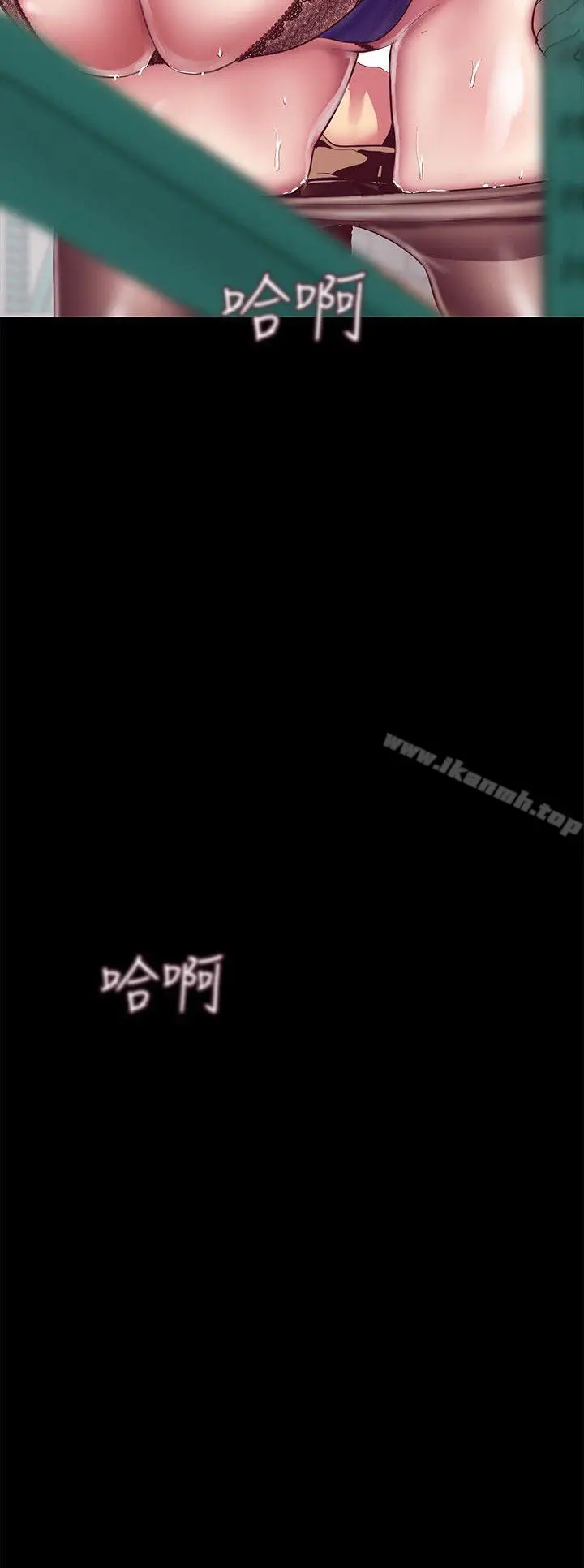 漫画《美丽新世界》第12话第42张图