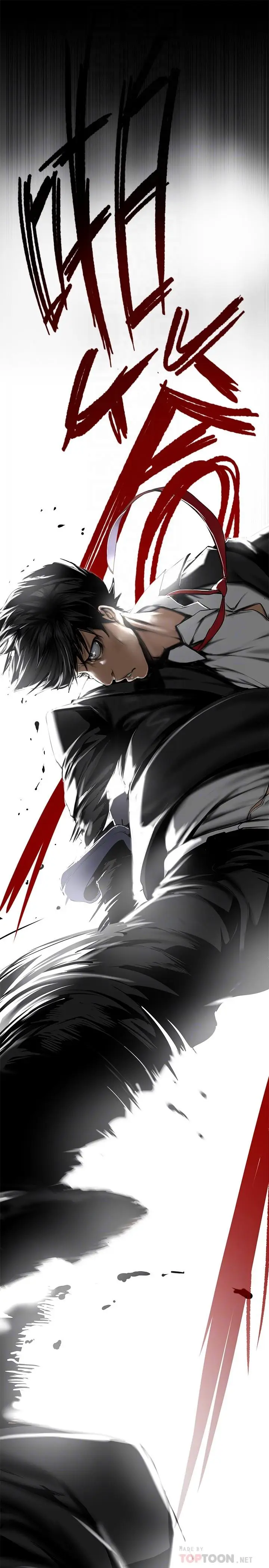 漫画《美丽新世界》第150话第16张图