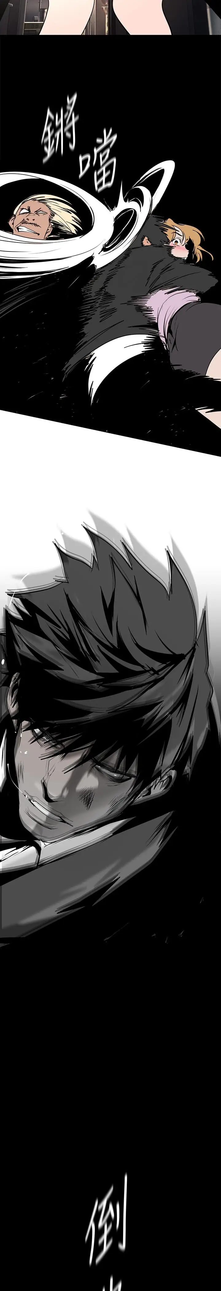 漫画《美丽新世界》第150话第30张图