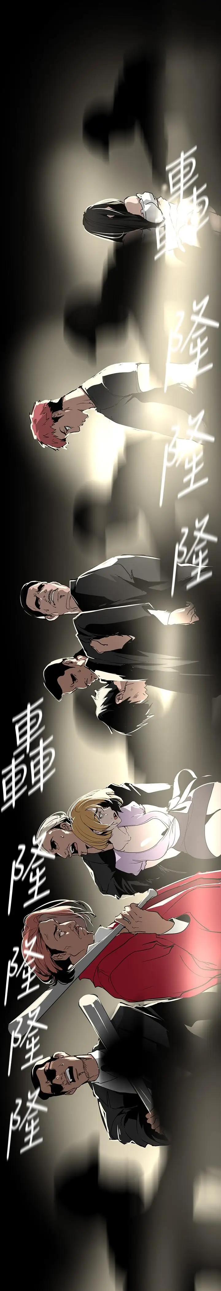 漫画《美丽新世界》第150话第40张图