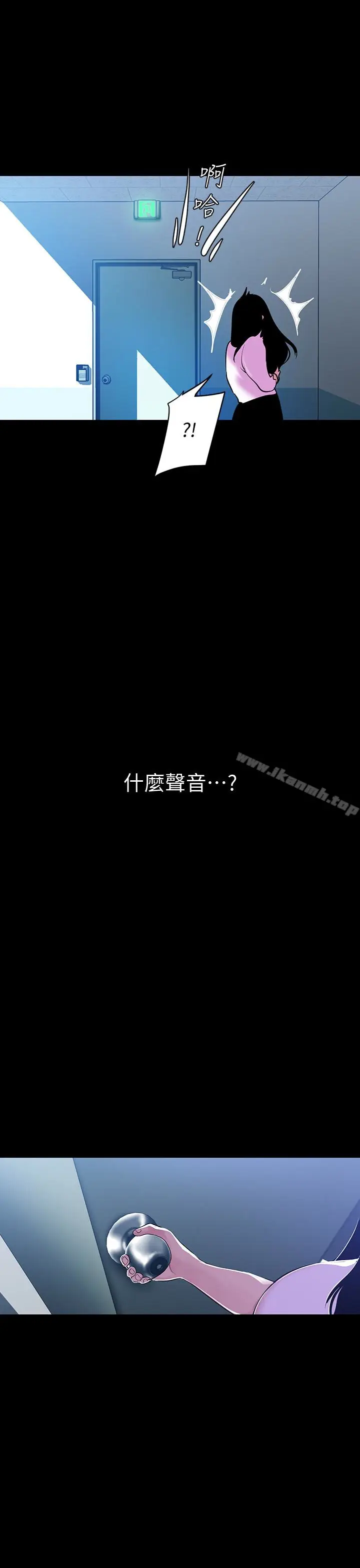 漫画《美丽新世界》第51话第26张图