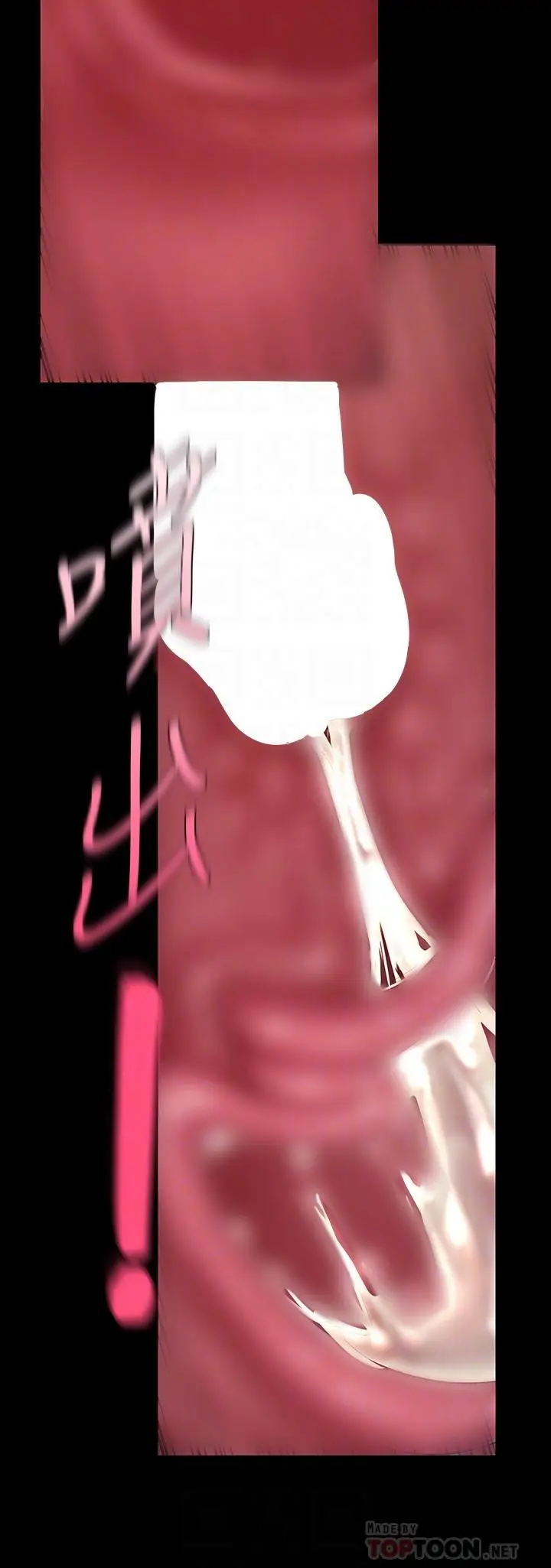 漫画《美丽新世界》第168话第16张图