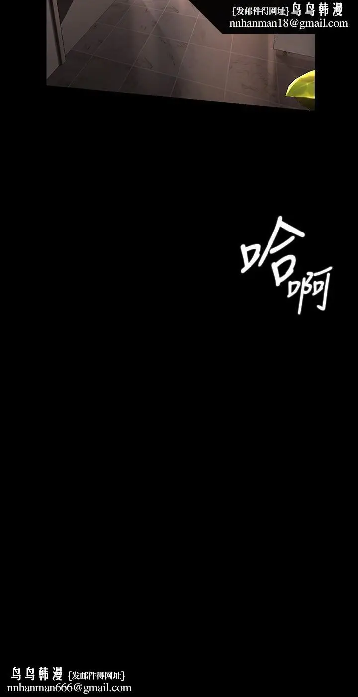 漫画《美丽新世界》第168话第19张图