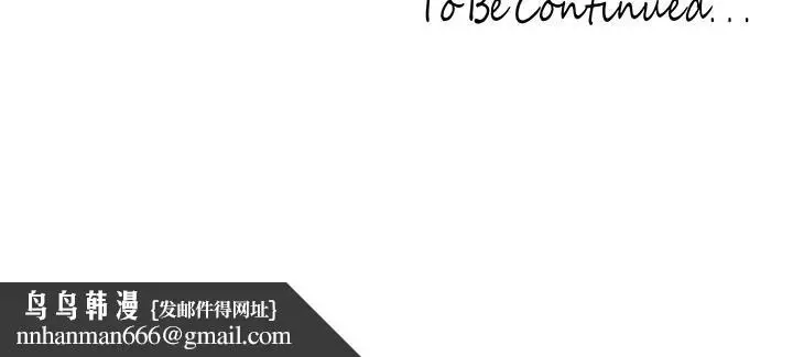 漫画《美丽新世界》第168话第36张图