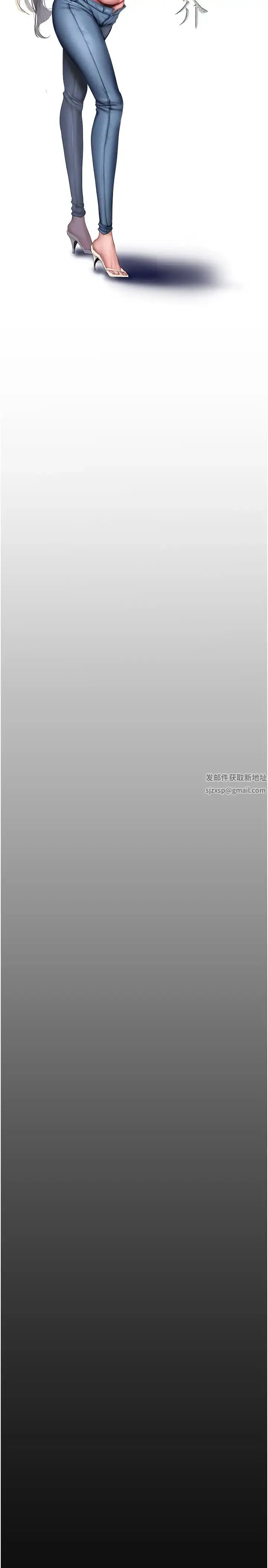 漫画《美丽新世界》第227话第15张图
