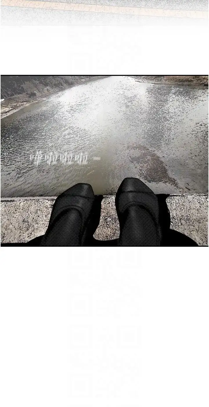 漫画《美丽新世界》第227话第24张图