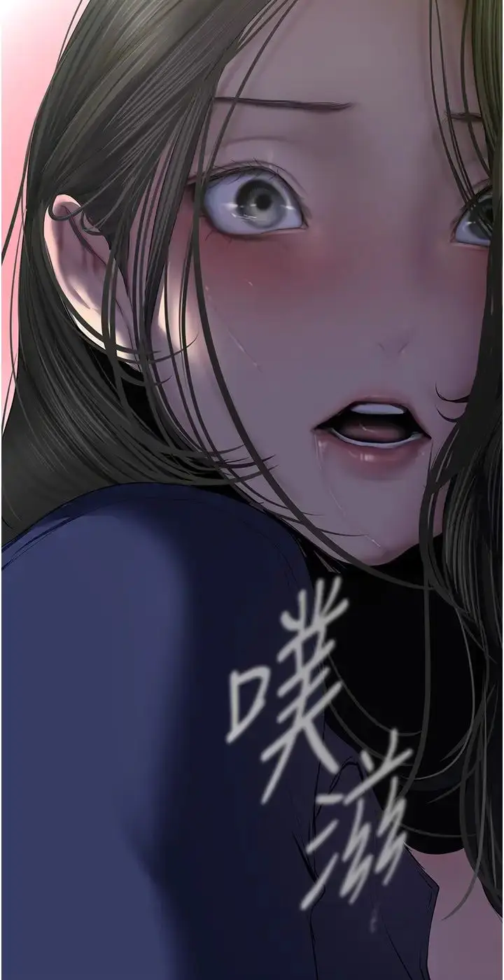 漫画《美丽新世界》第247话第12张图