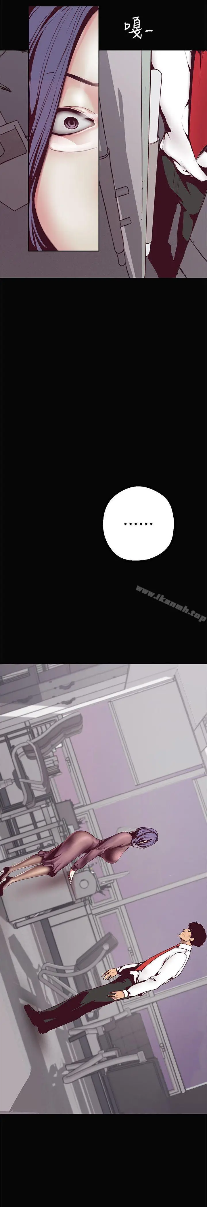 漫画《美丽新世界》第7话第23张图