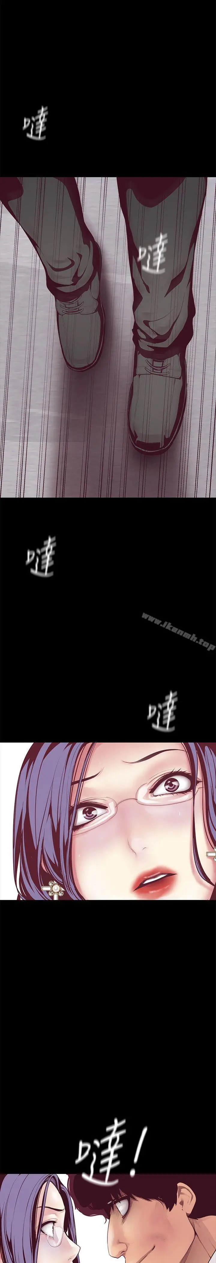 漫画《美丽新世界》第7话第29张图