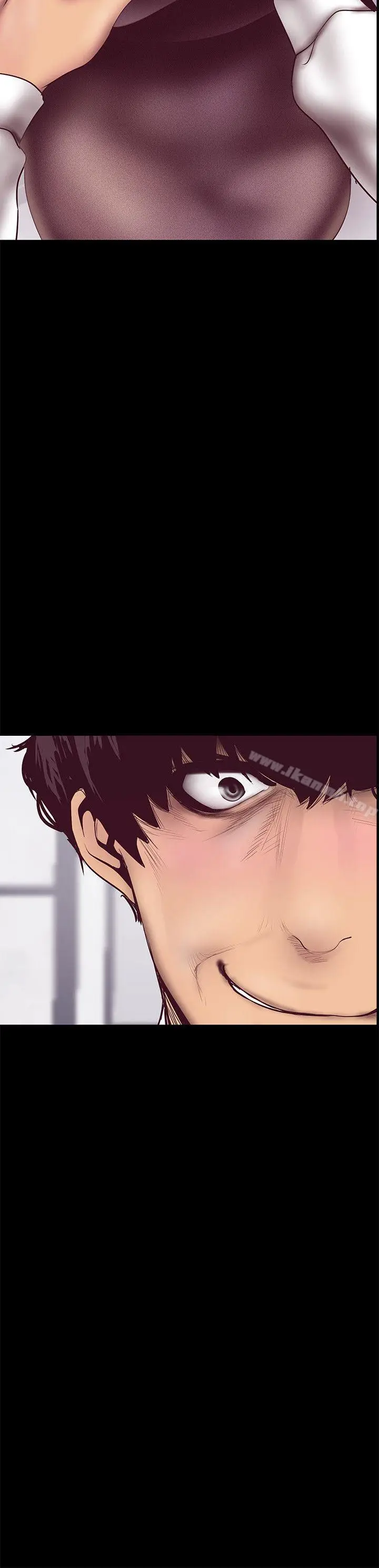 漫画《美丽新世界》第7话第3张图