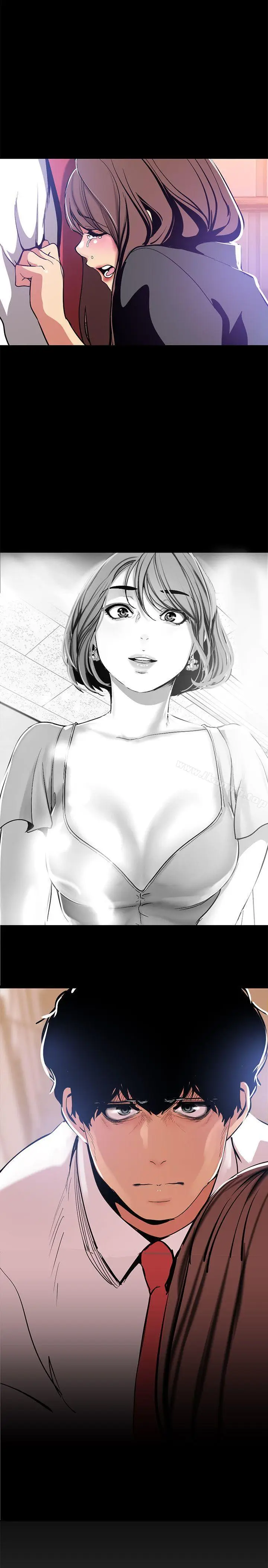 漫画《美丽新世界》第23话第2张图