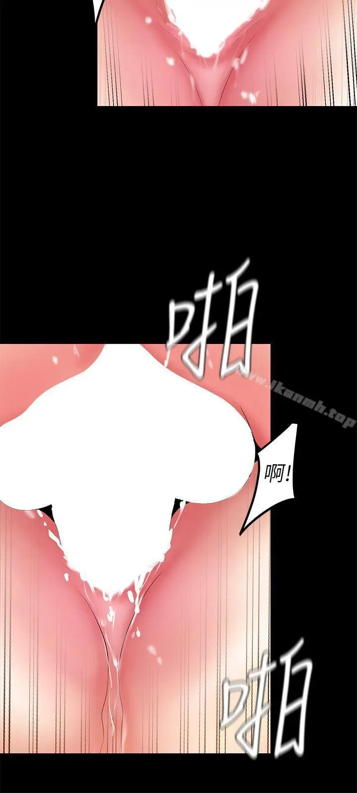 漫画《美丽新世界》第23话第21张图