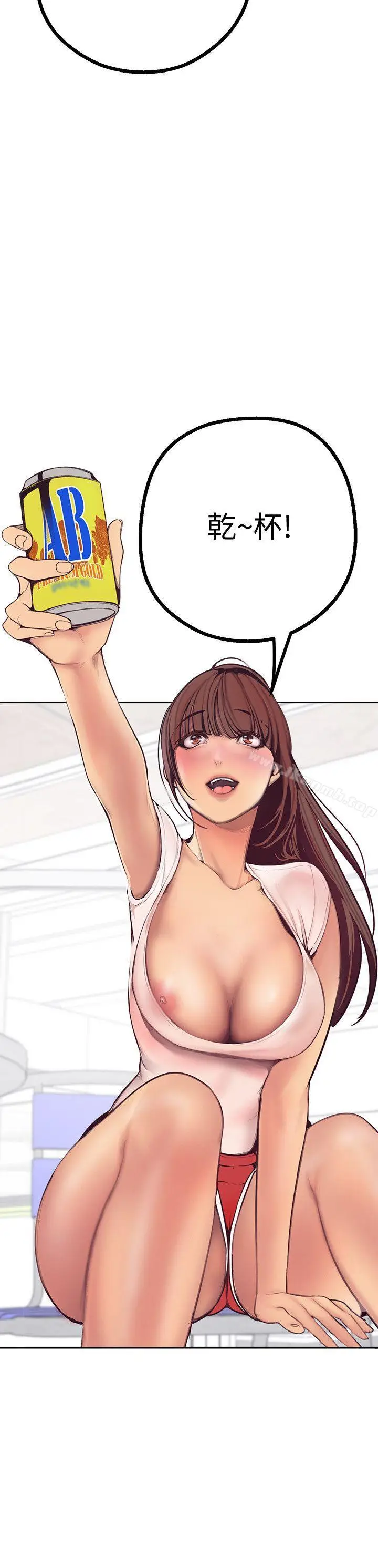 漫画《美丽新世界》第3话第20张图