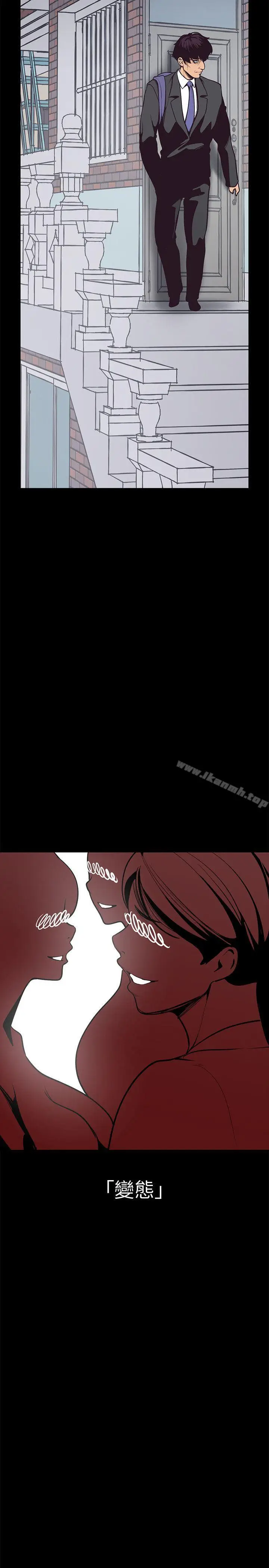 漫画《美丽新世界》第3话第37张图