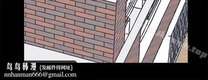 漫画《美丽新世界》第3话第39张图