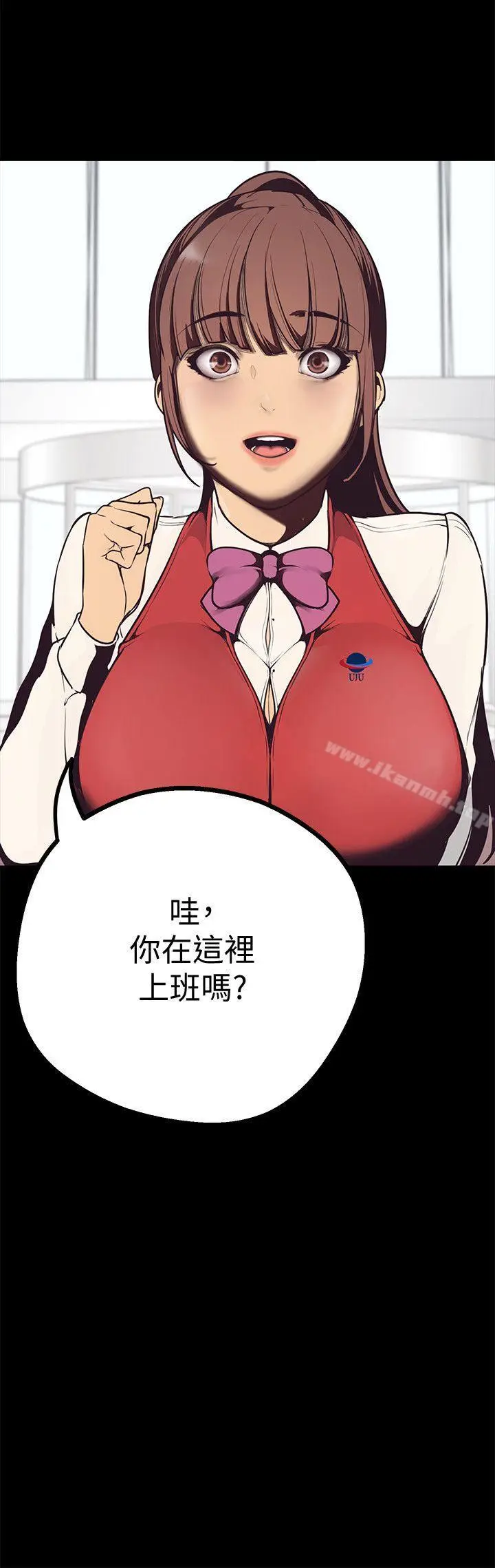 漫画《美丽新世界》第3话第49张图
