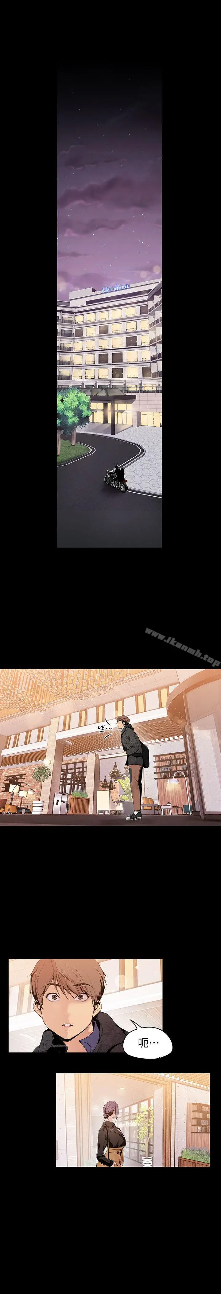 漫画《美丽新世界》第37话第22张图