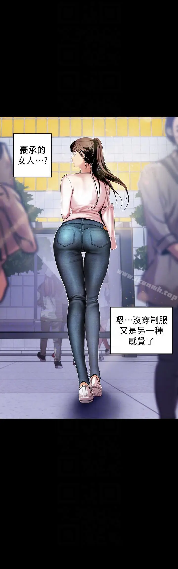 漫画《美丽新世界》第37话第9张图