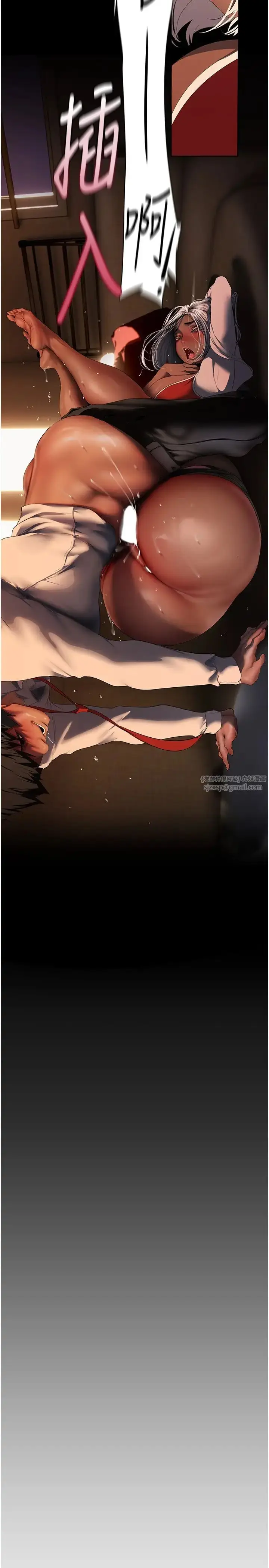 漫画《美丽新世界》第235话第15张图