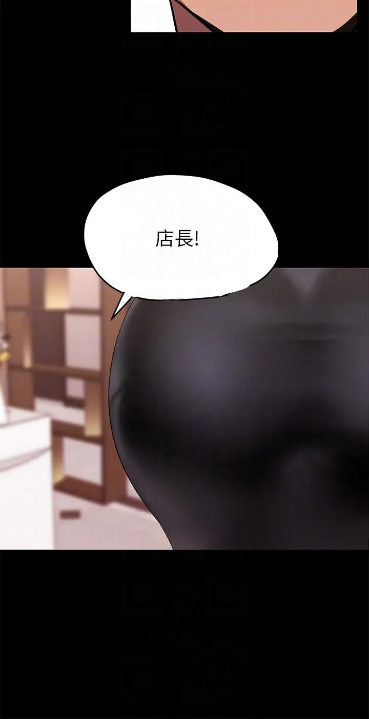 漫画《美丽新世界》第203话第26张图