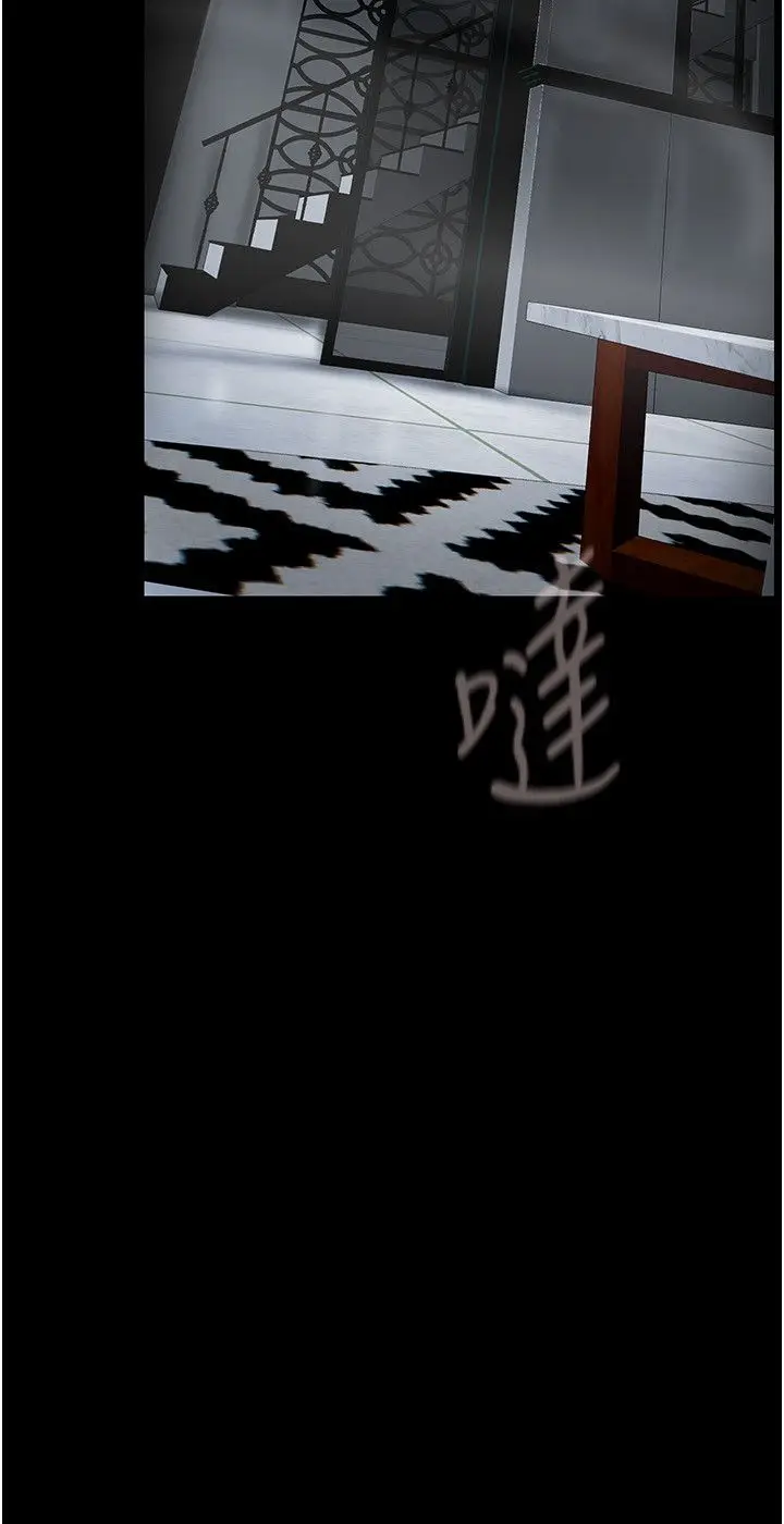 漫画《美丽新世界》第257话第20张图
