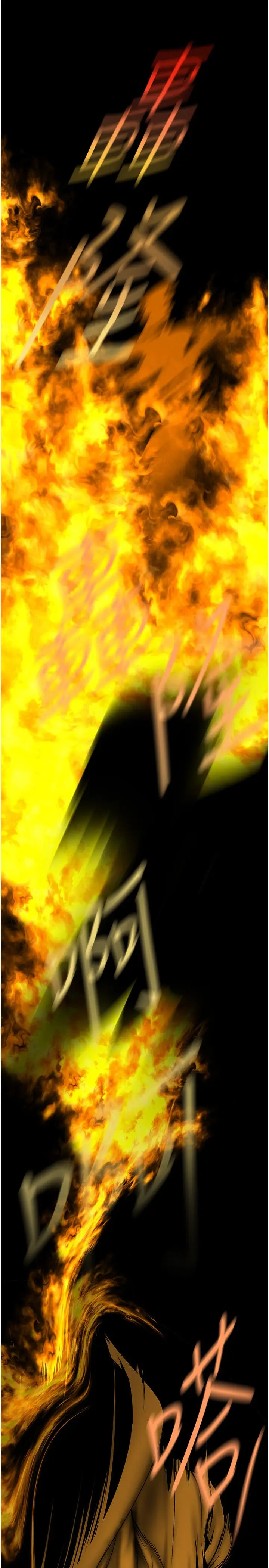 漫画《美丽新世界》第257话第38张图