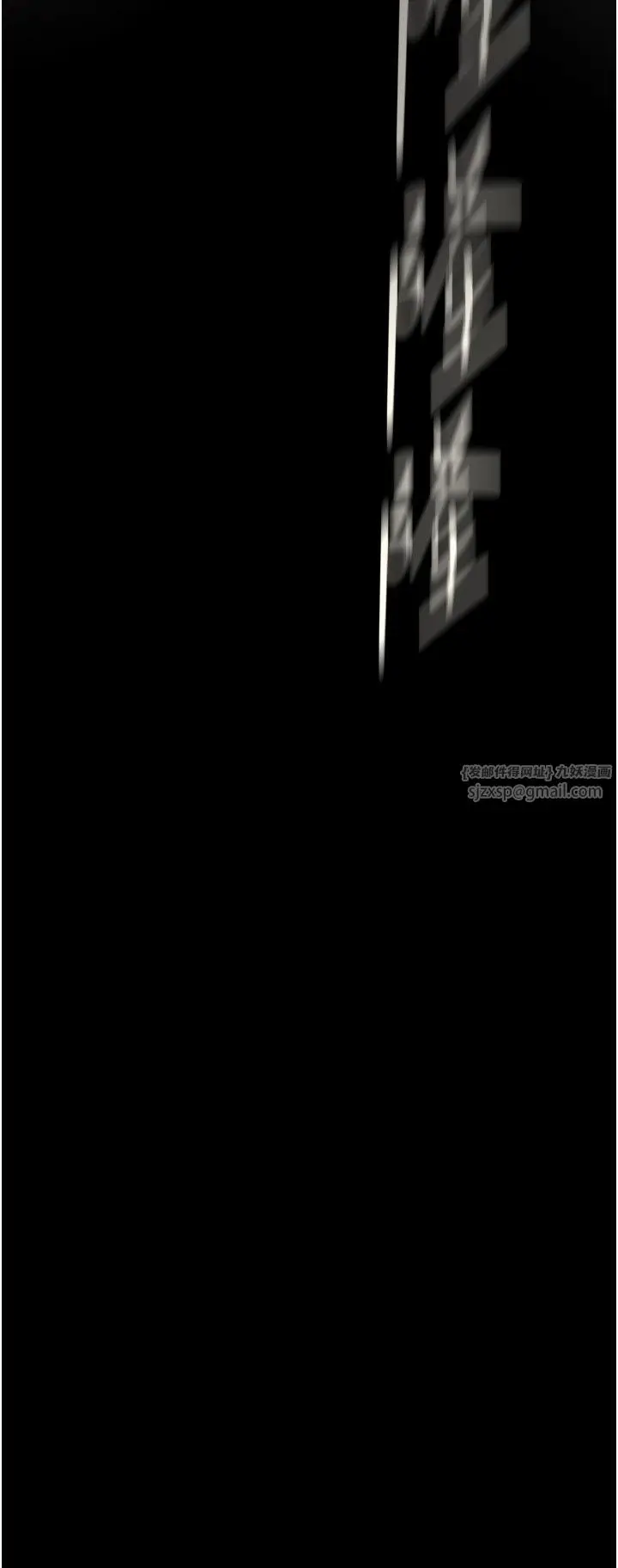 漫画《美丽新世界》第257话第4张图