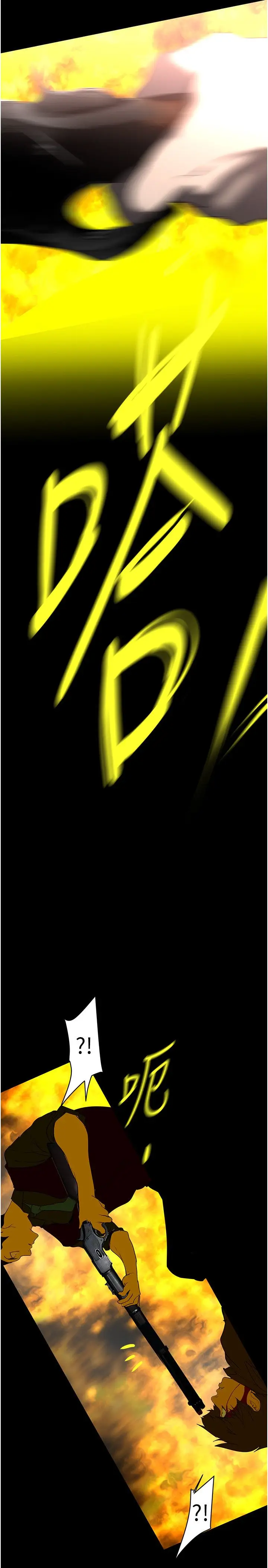 漫画《美丽新世界》第257话第47张图